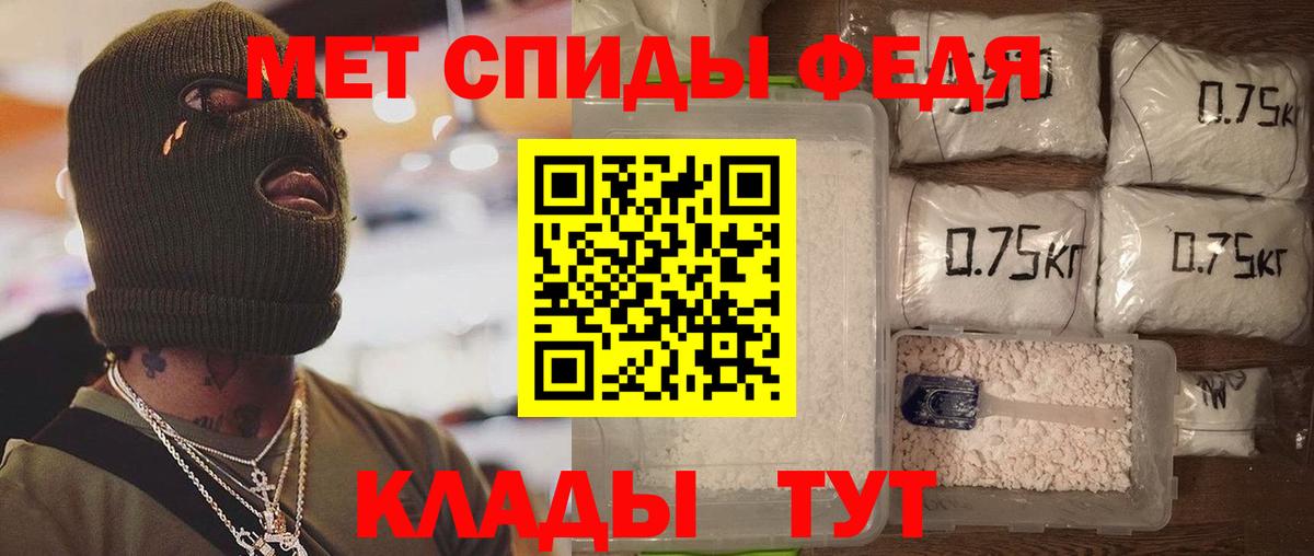АМФ VHQ Маркс