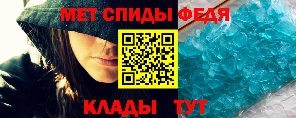Маркс  Amphetamine  Вход с VPN  АМФ Premium  Amphetamine 