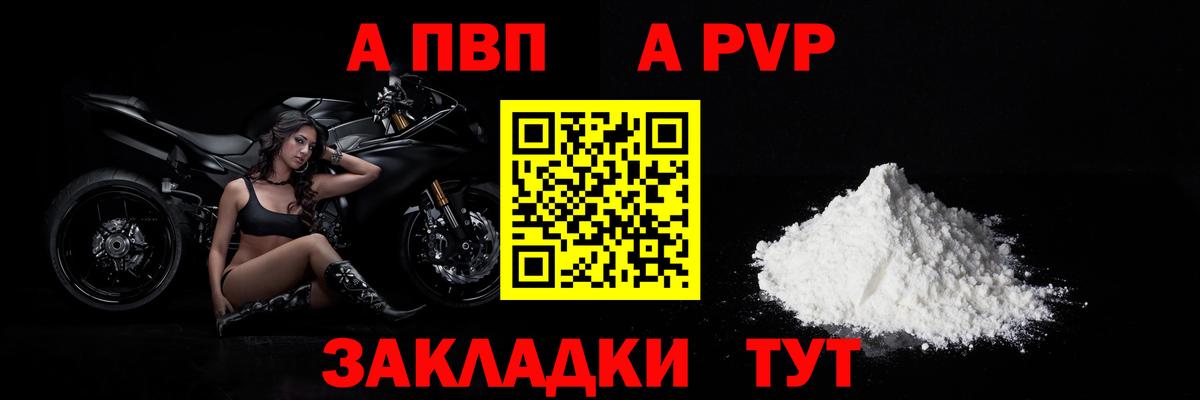 сколько стоит  Alpha PVP  Вход с VPN  Маркс  Alfa_PVP крисы CK  APVP крисы CK 