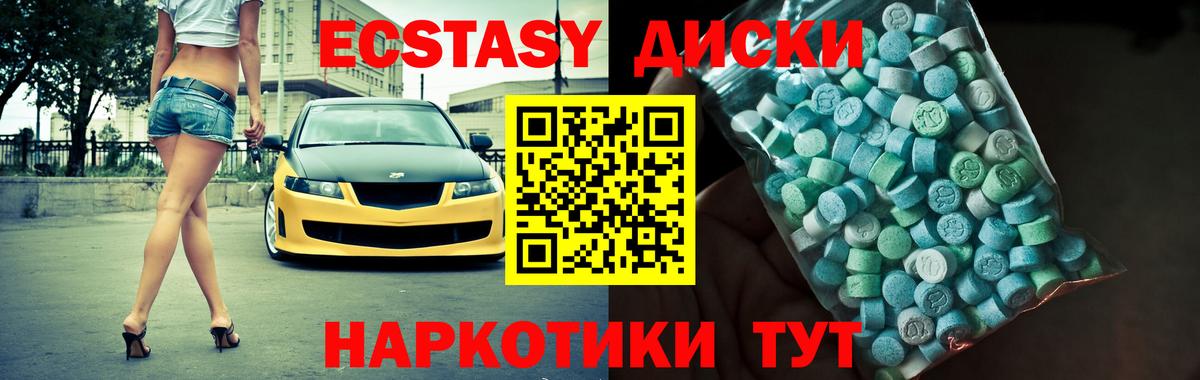 Маркс  мориарти как зайти  Ecstasy 250 мг  Ecstasy  Вход с VPN  Экстази 280мг 