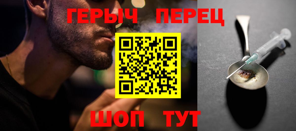 Героин гречка Маркс
