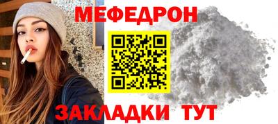 твердый Лесосибирск