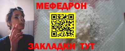 альфа пвп VHQ Ливны