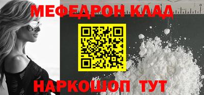 альфа пвп VHQ Ливны