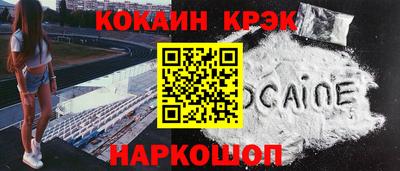 альфа пвп VHQ Ливны