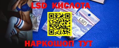 твердый Лесосибирск