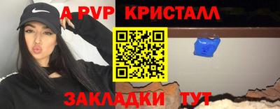 твердый Лесосибирск