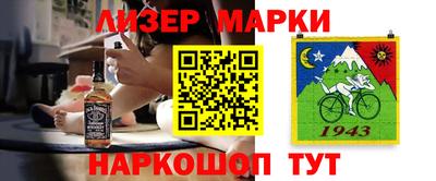 твердый Лесосибирск
