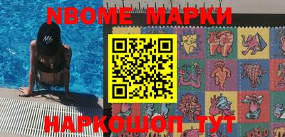 альфа пвп VHQ Ливны