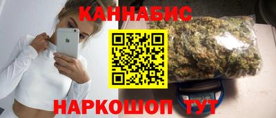 альфа пвп VHQ Ливны