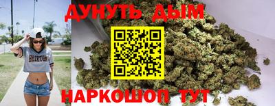 альфа пвп VHQ Ливны