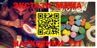 альфа пвп VHQ Ливны