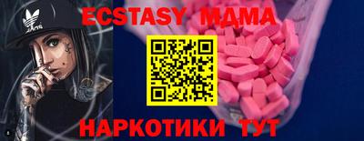 MDMA Premium VHQ Ликино-Дулёво