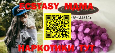 твердый Лесосибирск