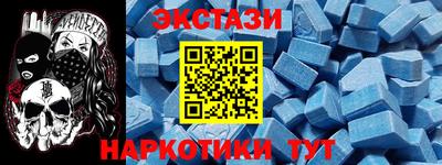 альфа пвп VHQ Ливны