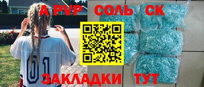 твердый Лесосибирск