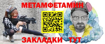 альфа пвп VHQ Ливны