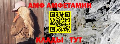 альфа пвп VHQ Ливны
