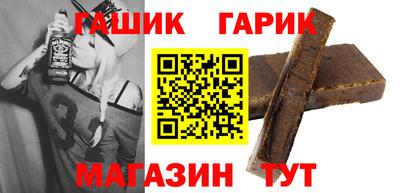 альфа пвп VHQ Ливны