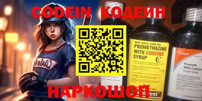 твердый Лесосибирск