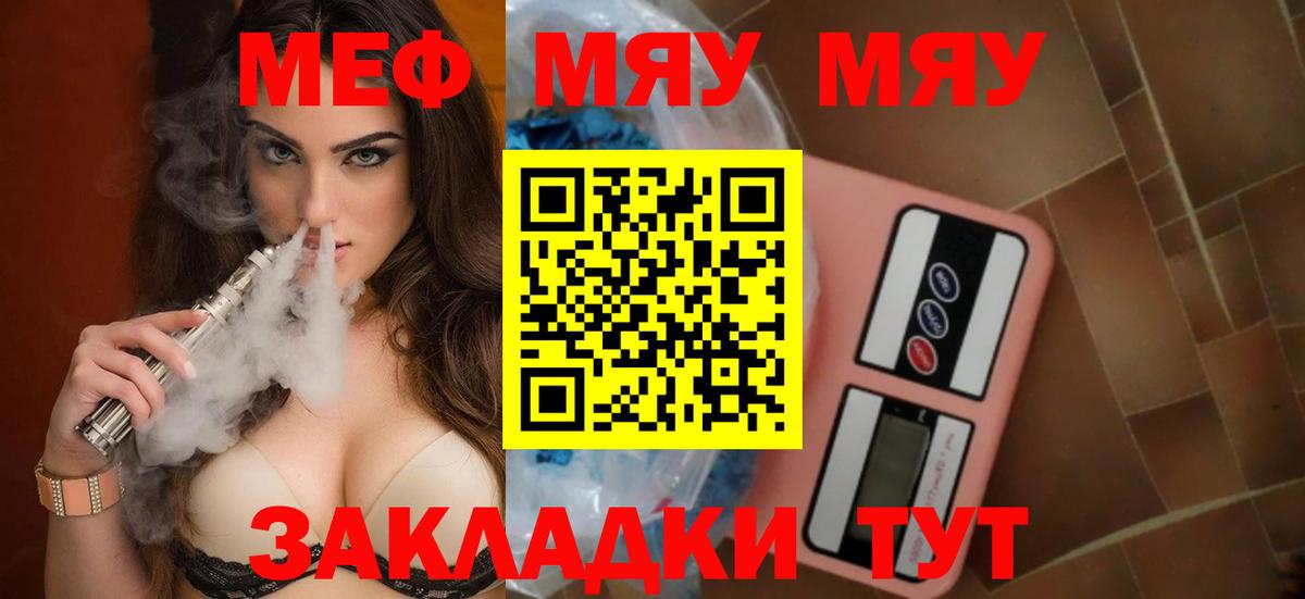 МЕФ Маркс