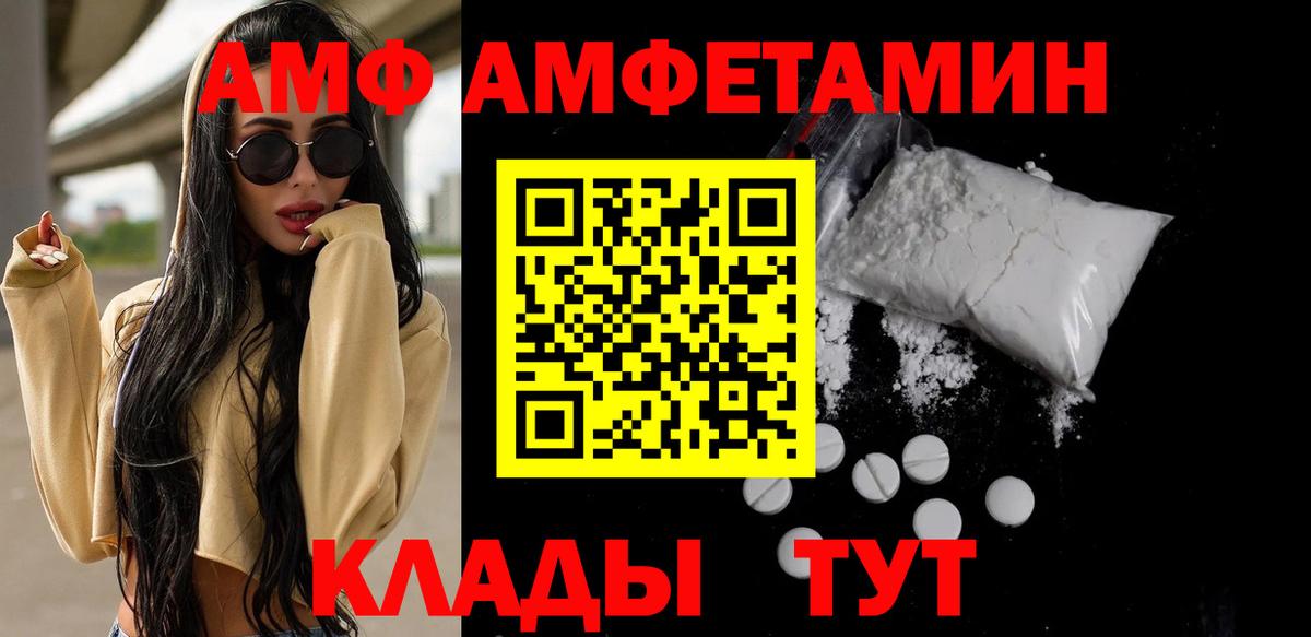 Меф кристаллы  Маркс  Альфа ПВП СОЛЬ   LSD-25  ГАШИШ  Марихуана  Канабис  Вход с VPN  COCAIN 