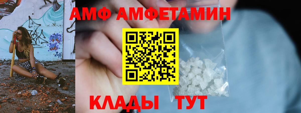 Метамфетамин винт Маркс